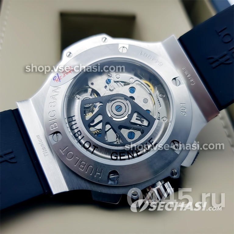 Hublot 4100 store