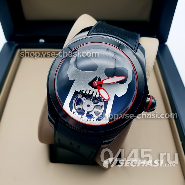 Corum skull deals