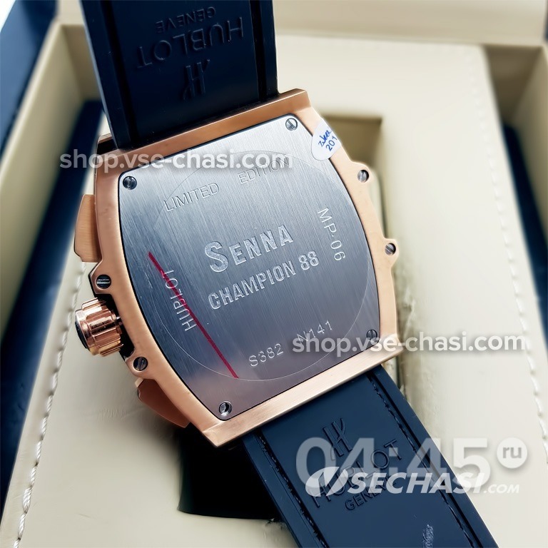 Hublot s382 n141 limited edition shop